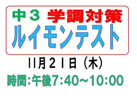 Microsoft Word - 実力確認テスト
