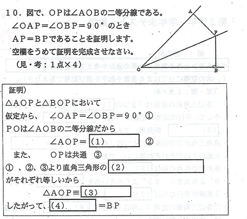 福田２ 学年末　大橋２