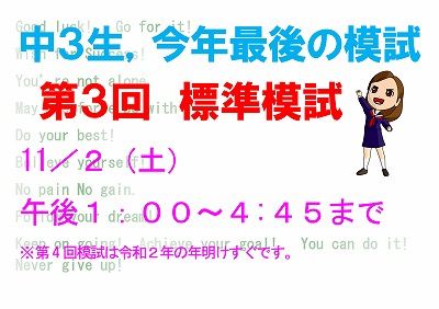 Microsoft Word - Good luck