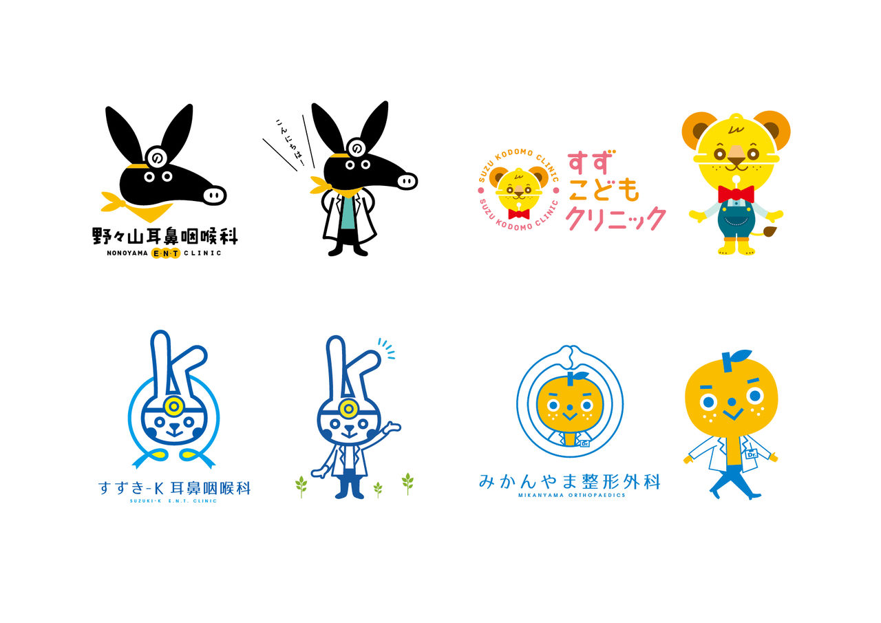 キャラクターブランディングのお話し 東廣会ブログ