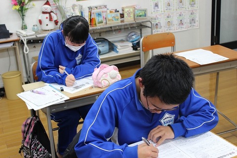 啓太・りりか勉強