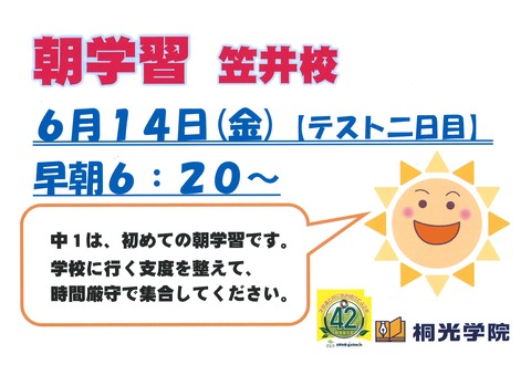 20190604154301_00001