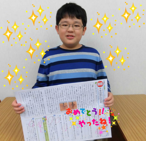 BlogPaint