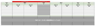 ●2021北浜個別