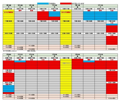 北浜　個別2020　6月