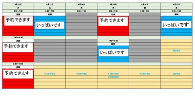 ●2021北浜個別