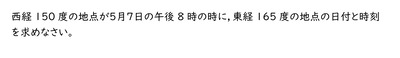 Microsoft Word - 文書 1 - コピー