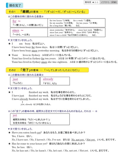 継続完了