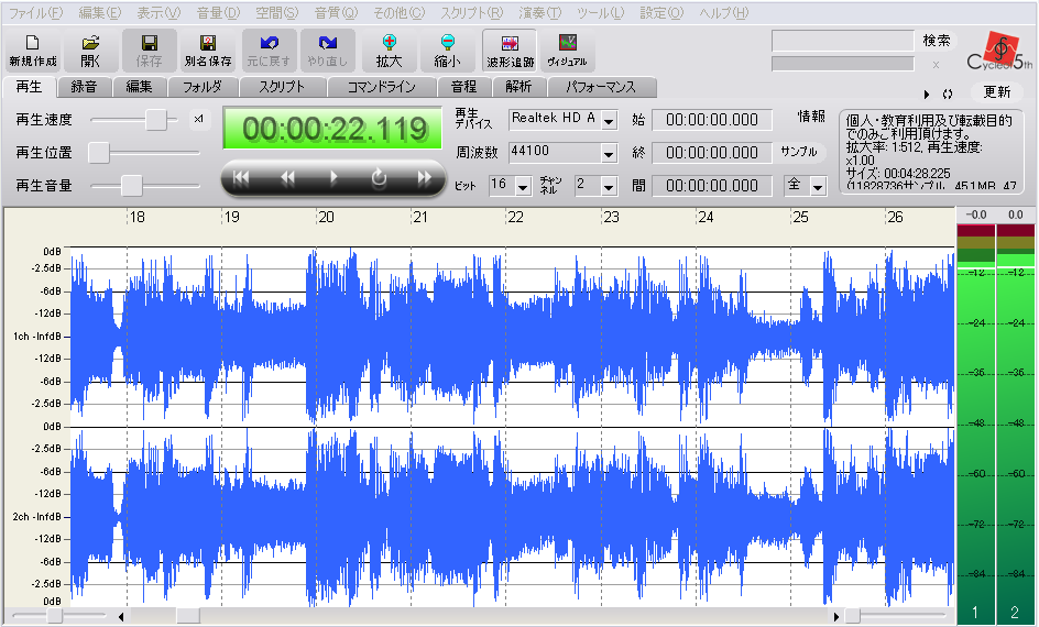 Mp3をcd Wavファイル に変換する方法 Soundengine Freeを使えば音量も一定に Midiは簡単 Dtmフリーソフト でオリジナルcdを作ろう