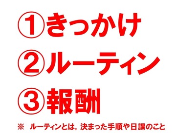 きっかけ.pdf1