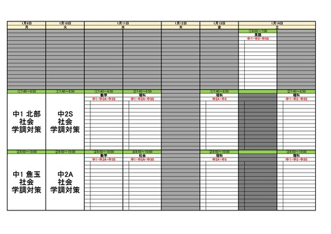 ●2022芝本個別