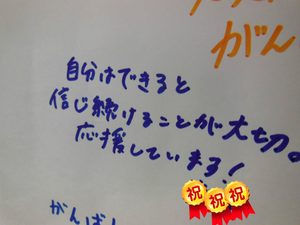 先輩たち 羽ばたけ 桐光学院 芝本校ブログです 先輩たち 羽ばたけ 桐光学院 芝本校ブログです
