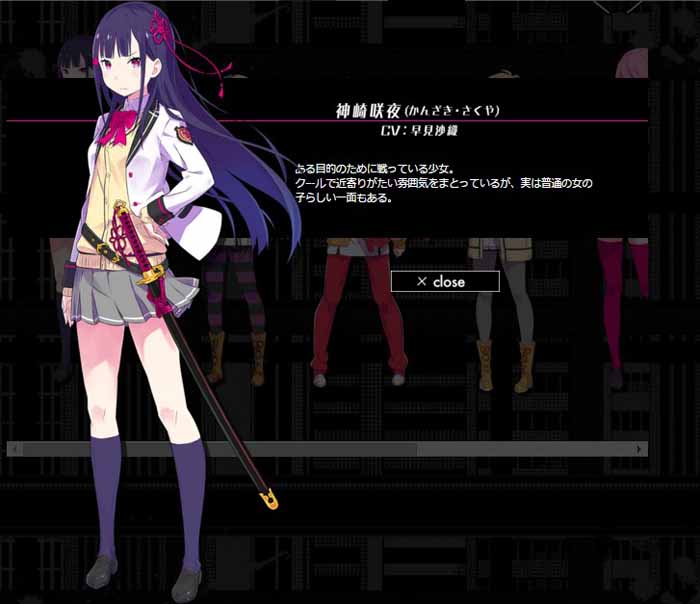 ガールズトライブ 神崎咲夜 声優 早見沙織 登場キャラ紹介 ガールズトライブ攻略xyzクラブ ガールズトライブ 神崎咲夜 声優 早見沙織 登場キャラ紹介 ガールズトライブ攻略xyzクラブ