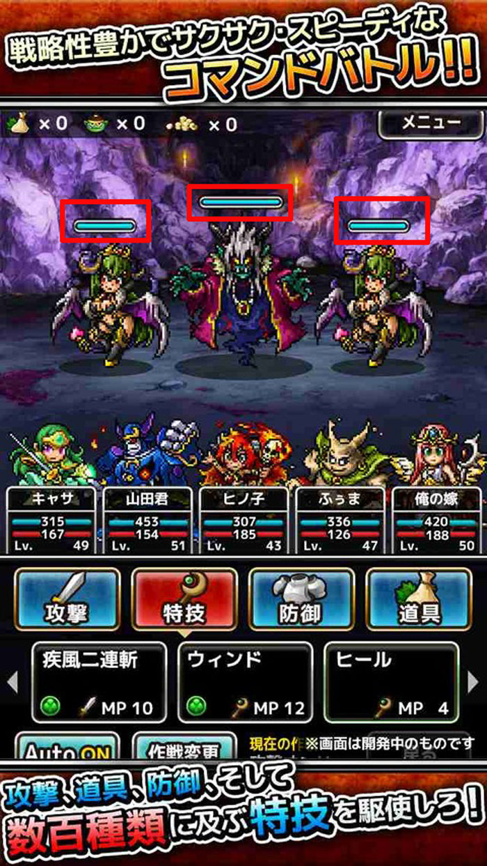 クロスモンスターズ バトルシステムについて クロスモンスターズ攻略xyzクリスタル クロスモンスターズ バトルシステムについて クロスモンスターズ攻略xyzクリスタル