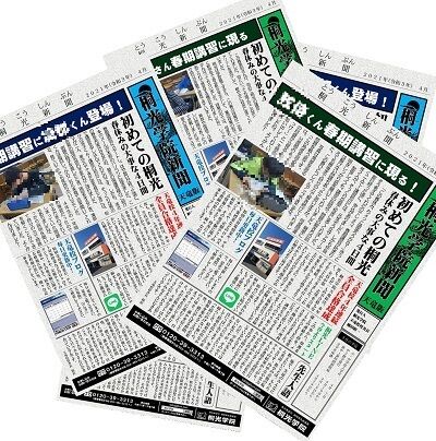 Microsoft Word - 文書 1