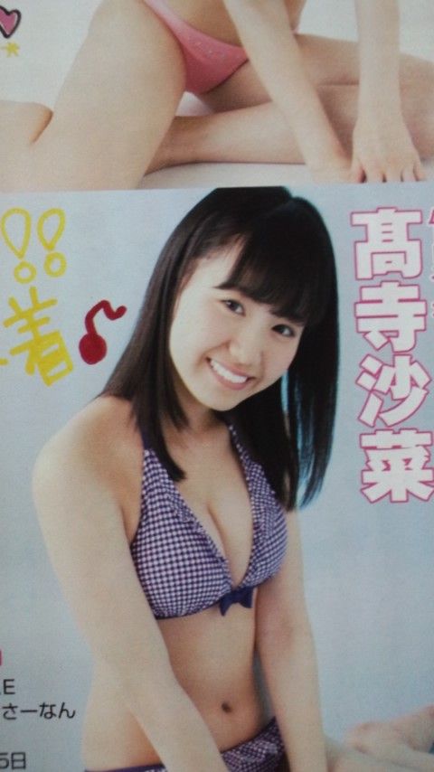 クソガキ 市野成美がまさかの大人ビキニ披露 第8シーズン クソガキ 市野成美がまさかの大人ビキニ披露 第8シーズン