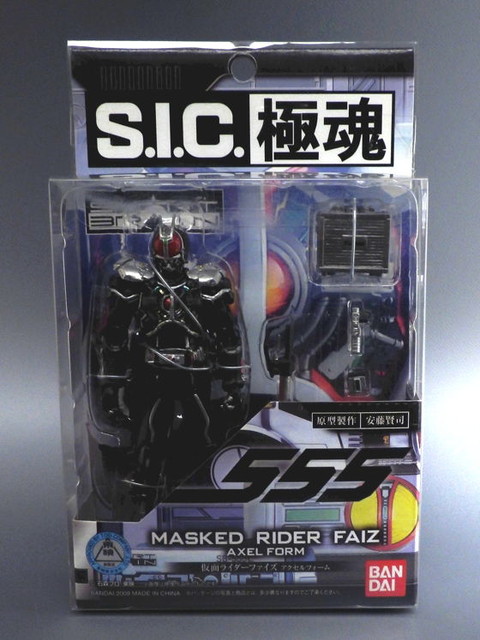 S.I.C. 極魂 Vol.8 仮面ライダーファイズ・アクセルフォーム
