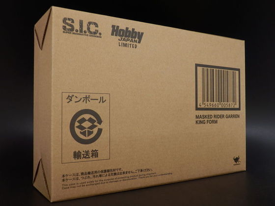 S.I.C. LIMITED 仮面ライダーギャレン・キングフォーム（ディティール