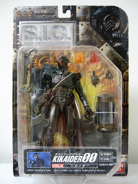 S.I.C. Vol.4 Hakaider : とこぶろ -S.I.C.に囲まれる日々-