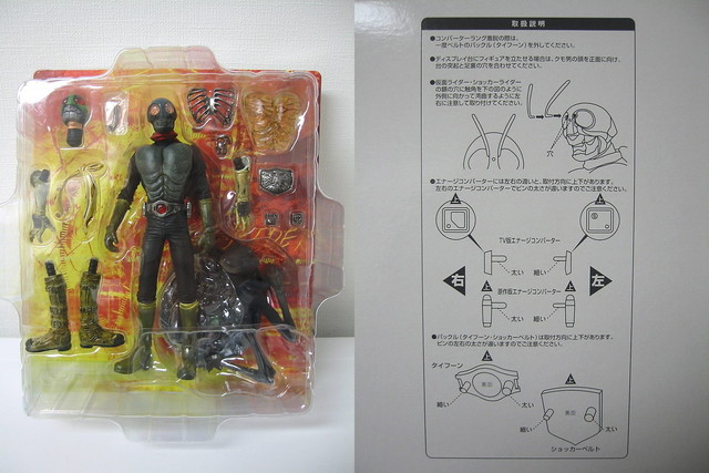 S.I.C. Vol.7 Masked Rider : とこぶろ -S.I.C.に囲まれる日々-