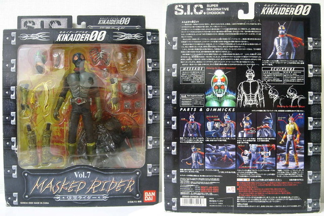 S.I.C. Vol.7 Masked Rider : とこぶろ -S.I.C.に囲まれる日々-