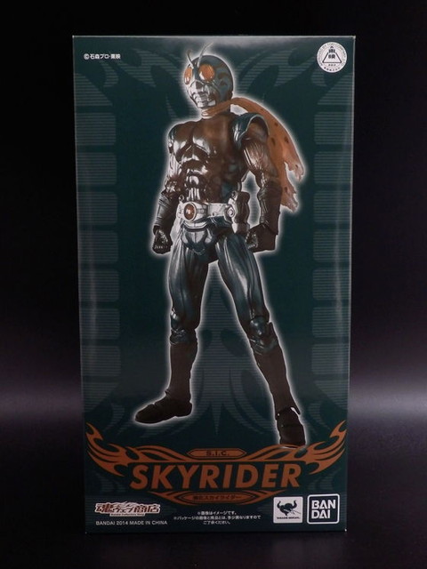 S.I.C. LIMITED 強化スカイライダー : とこぶろ -S.I.C.に囲ま