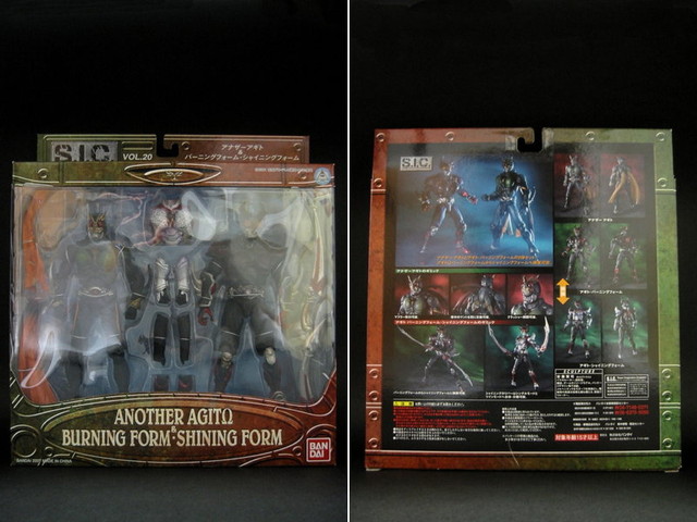 S.I.C. Vol.20 ANOTHER AGITΩ : とこぶろ -S.I.C.に囲まれる日々-