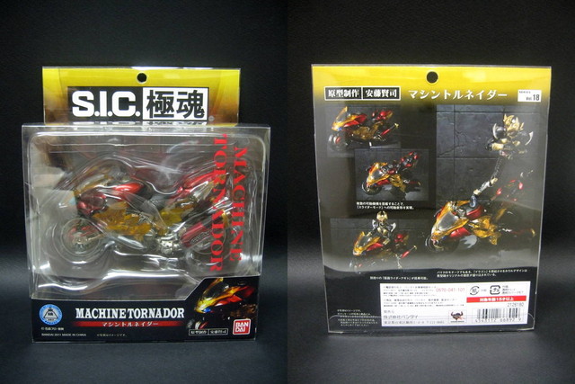 S.I.C. 極魂 Vol.18 MACHINE TORNADOR : とこぶろ -S.I.C.に囲ま