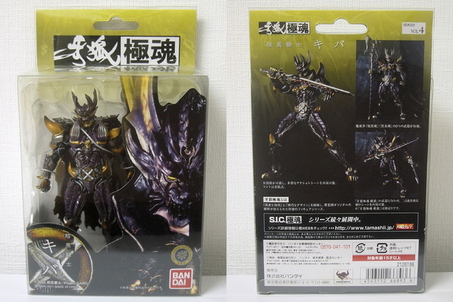 牙狼<GARO>極魂 Vol.4 暗黒騎士 呀 : とこぶろ -S.I.C.に囲まれる日々- 牙狼<GARO>極魂 Vol.4 暗黒騎士 呀 : とこぶろ -S.I.C.に囲まれる日々-