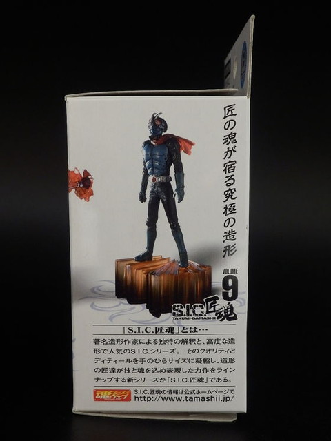 sic匠魂　響鬼シリーズ９種セット sic匠魂 響鬼シリーズ9種セット sic匠魂 響鬼シリーズ9