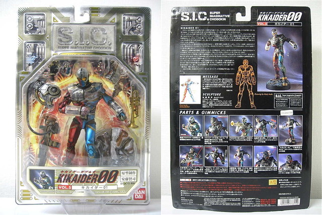 SICキカイダー00シリーズ 未開封！01-05,07-10.仮面ライダー
