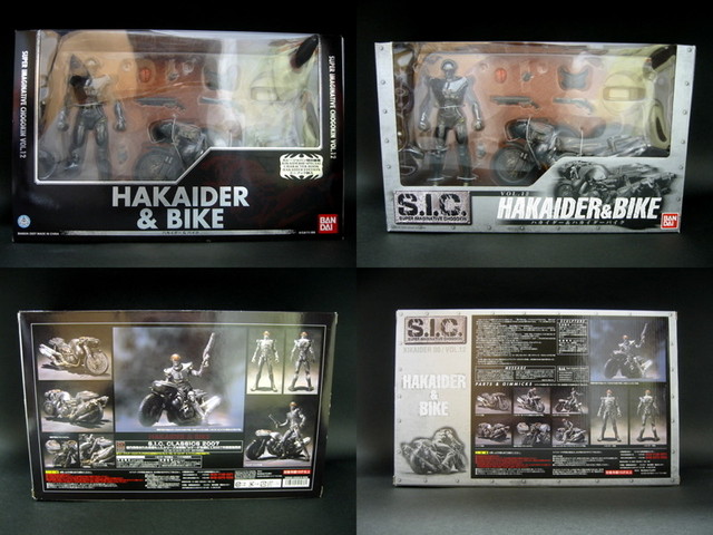 S.I.C. Vol.12 HAKAIDER : とこぶろ -S.I.C.に囲まれる日々-