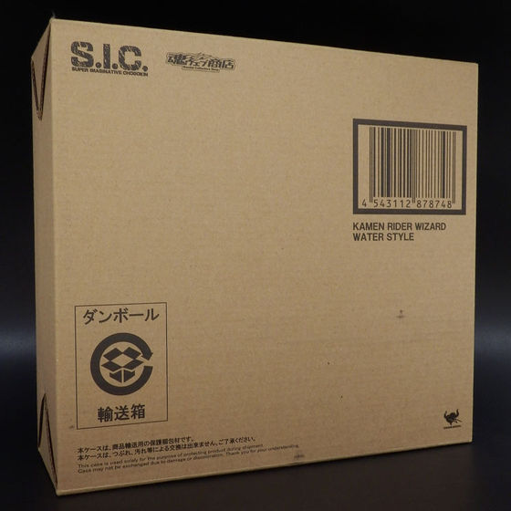 【輸送箱未開封】SIC仮面ライダーウィザードウォータースタイル S.I.C. 仮面ライダーウィザード ウォータースタイル | 仮面