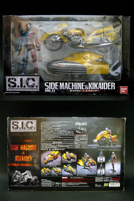 2024新商品 KIKAIDER Vol.11 S.I.C. : -S.I.C.に囲まれる日々- とこぶろ 人造人間キカイダー