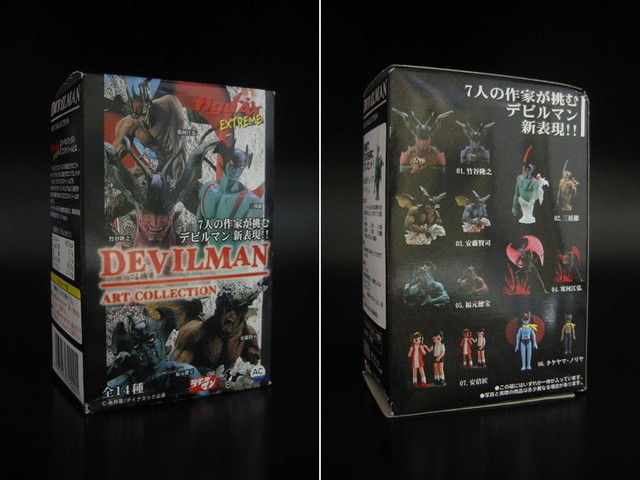 【断捨離】値下げ デビルマン アートコレクション Yahoo!オークション - デビルマン アートコレクション 安倍匠