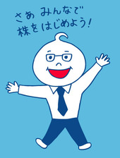kabu1