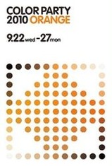 2E48-170