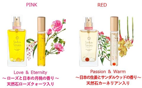 pink&red