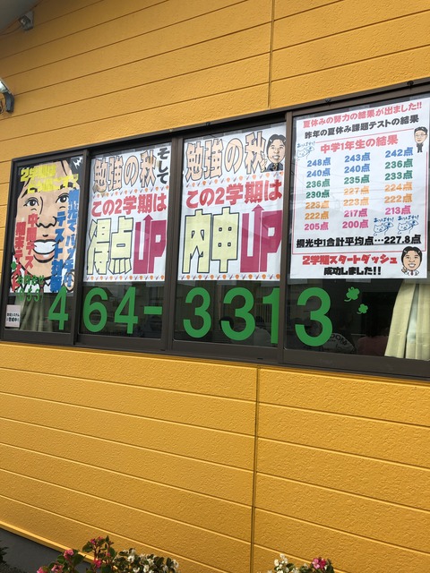 B24646CA-660B-420D-BBCD-C00E7CF3D29F