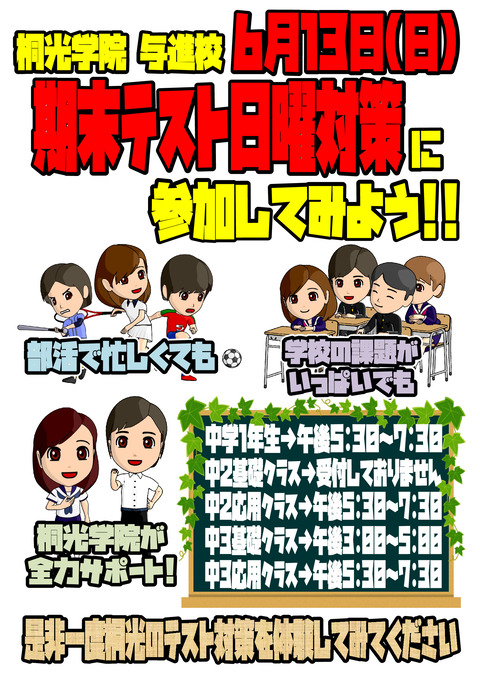 お友達
