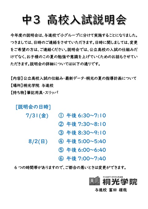 あくあ