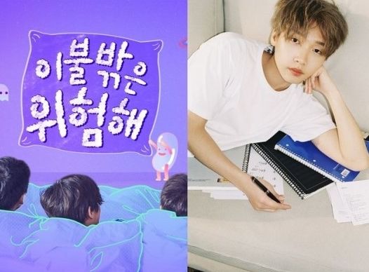 速報 チョン セウン 布団の外は危険 に出演決定 韓国チケット代行 Toktourのblog 速報 チョン セウン 布団の外は危険 に出演決定 韓国チケット代行 Toktourのblog
