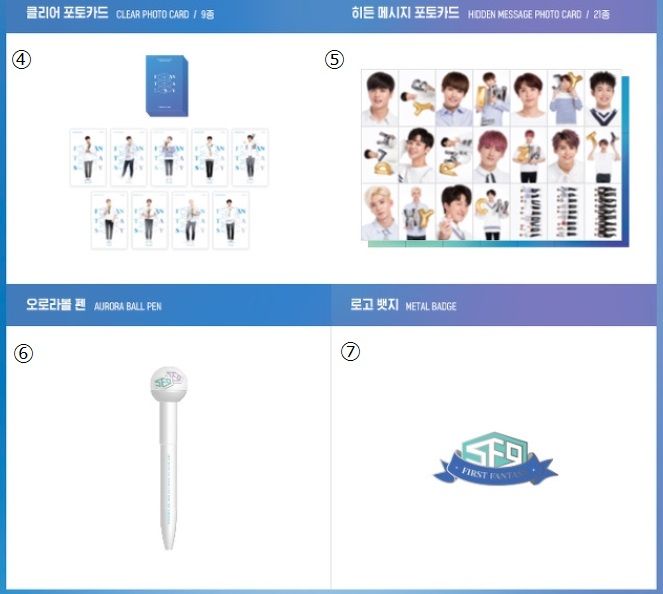 SF9 韓国ファンクラブ 「FANTASY」1期 特典グッズセット予約受付開始