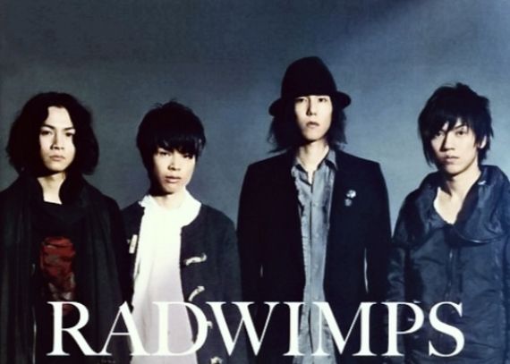 大募集 Radwimps アジアツアー 韓国公演 チケット購入代行受付中 韓国チケット代行 Toktourのblog 大募集 Radwimps アジアツアー 韓国公演 チケット購入代行受付中 韓国チケット代行 Toktourのblog