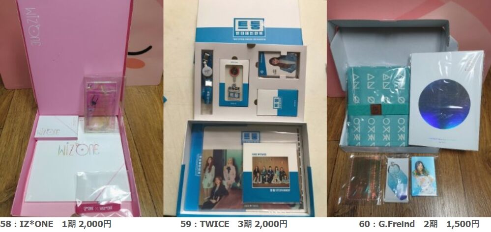 数量限定！】アイドル韓国オフィシャルファンクラブ特典グッズセット