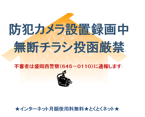 防犯カメラ png