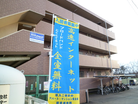 盛岡市内アパート