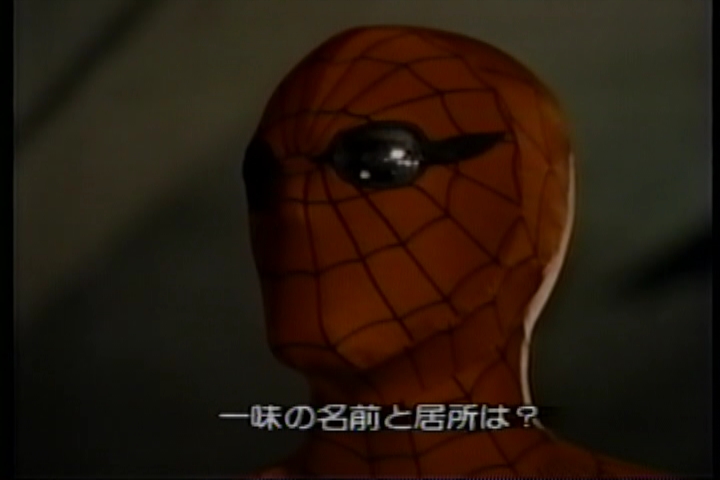 子供の夢を スパイダーマン ドラゴンズチャレンジ 破壊する男 ミミのu W U飼い主 散財記