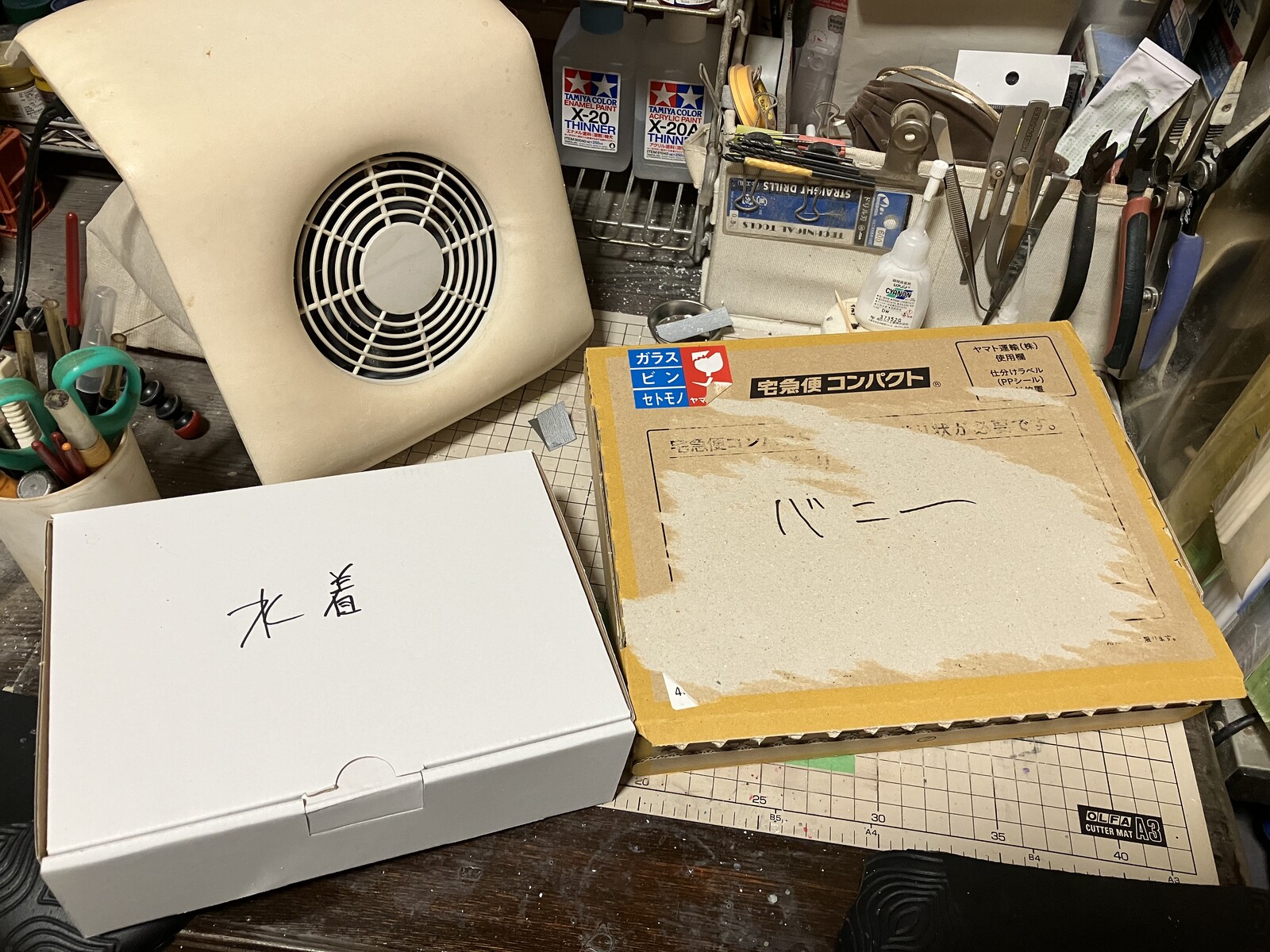 伊吹童子(バニー/水着) ” ~ 制作開始 & 仮組み ~ : フィギュアとか