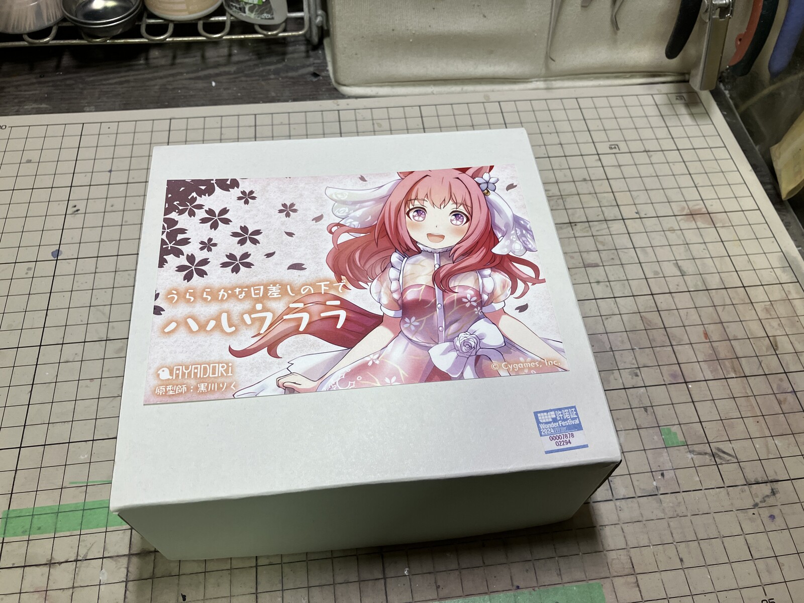 正規品　ガレージキット　うららかな日差しの中で　ハルウララ 正規品 ガレージキット うららかな日差しの中で ハルウララ 正規品